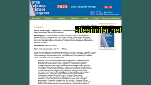 risk-online.ru alternative sites