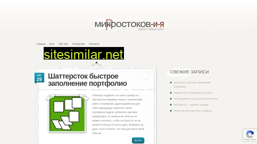 risowala.ru alternative sites