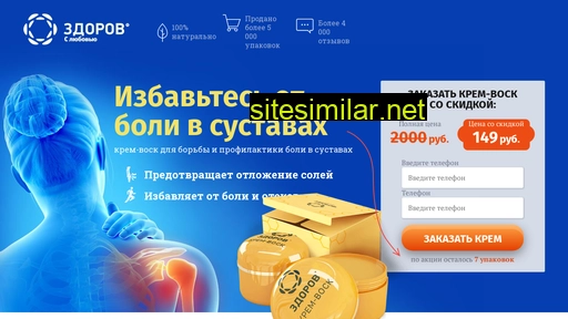 risoc.ru alternative sites