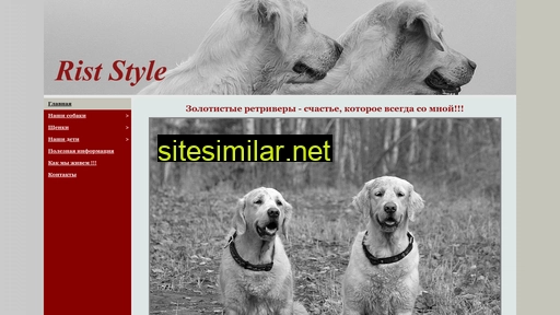 Riststyle similar sites