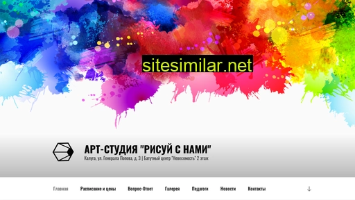 risui-s-nami.ru alternative sites