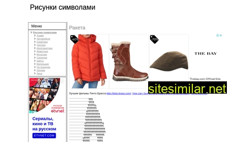 risuns.ru alternative sites