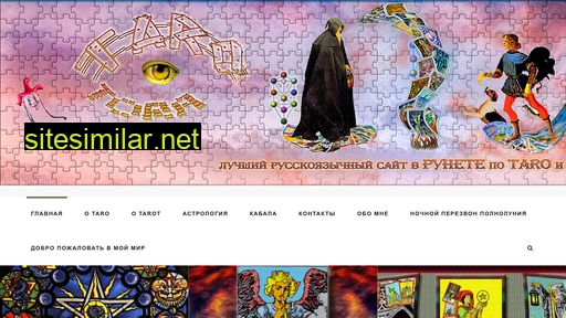 ritanun.ru alternative sites