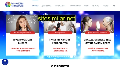 ritmjizni.ru alternative sites