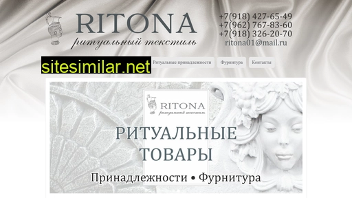 ritona01.ru alternative sites