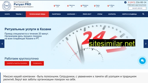 rit-1.ru alternative sites