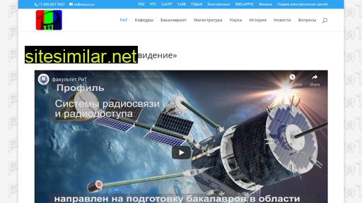rit-mtuci.ru alternative sites