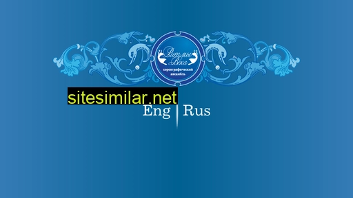 ritmiveka.ru alternative sites
