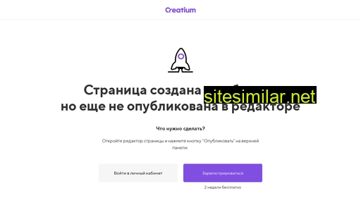 ritonkin.ru alternative sites