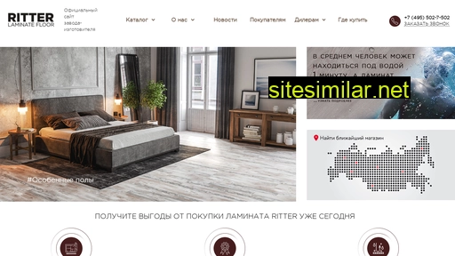 ritter-laminat.ru alternative sites