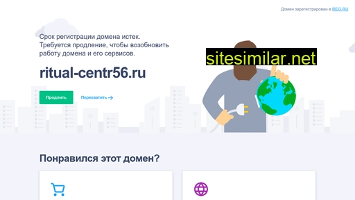 ritual-centr56.ru alternative sites