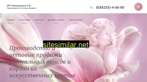 ritual-dd.ru alternative sites