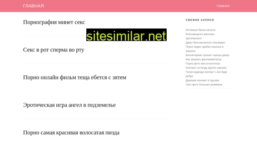 ritual-garant.ru alternative sites