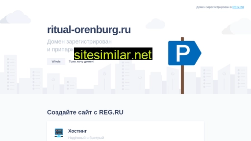 ritual-orenburg.ru alternative sites