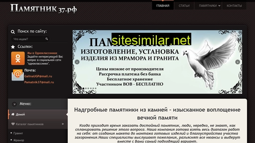 ritual37.ru alternative sites