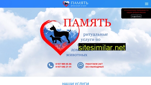 ritual63samara.ru alternative sites