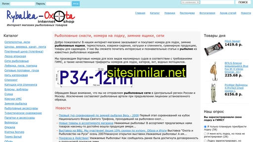 ritualtab.ru alternative sites