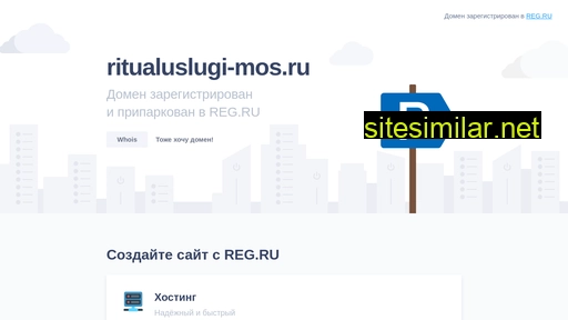 ritualuslugi-mos.ru alternative sites