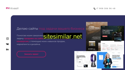 ritvasil.ru alternative sites