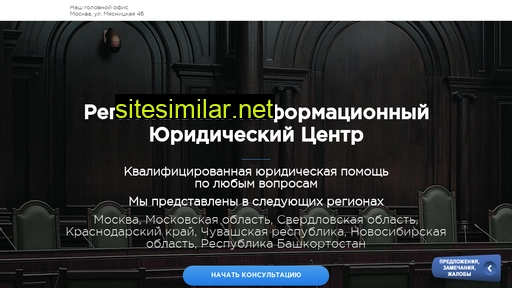 riuc24.ru alternative sites