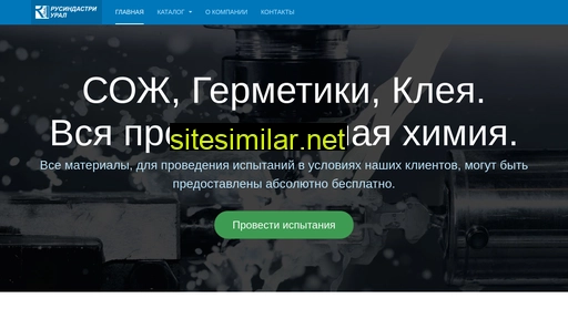 riural.ru alternative sites