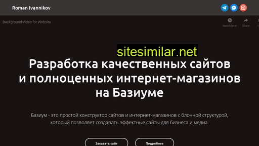 rivannikov.ru alternative sites