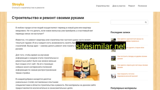 rivara.ru alternative sites