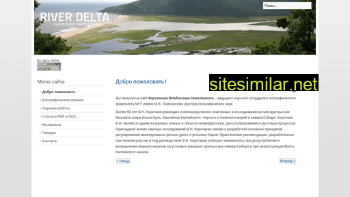riverdelta.ru alternative sites