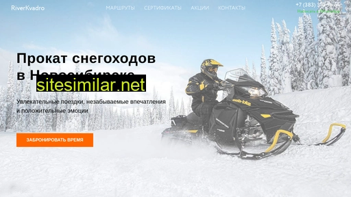 riverkvadro.ru alternative sites