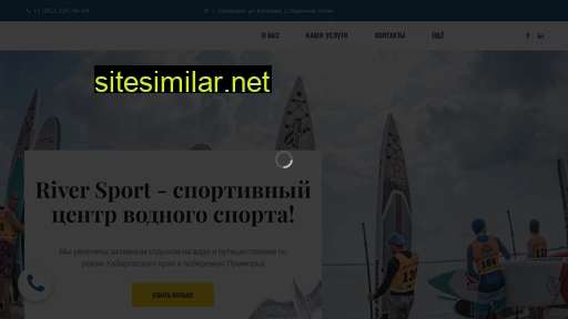 river-sport.ru alternative sites