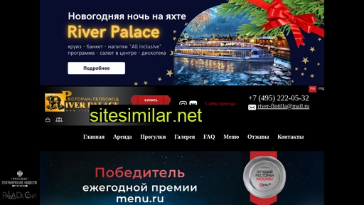 riverpalace.ru alternative sites