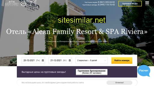 riviera-club-hotel-spa.ru alternative sites