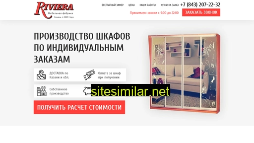 riviera16.ru alternative sites
