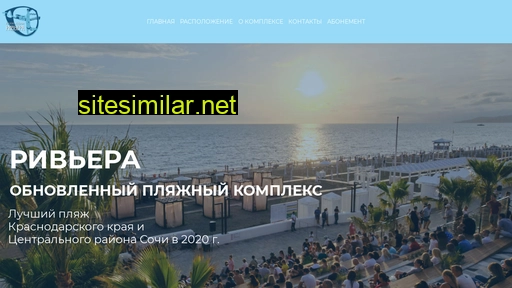 rivierabeach.ru alternative sites