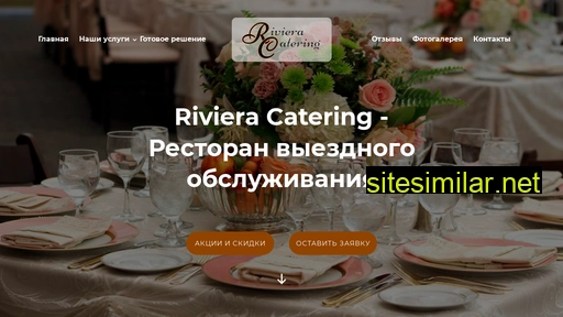 Rivieracatering similar sites