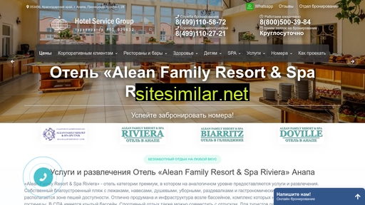 rivieraclub-hotel.ru alternative sites
