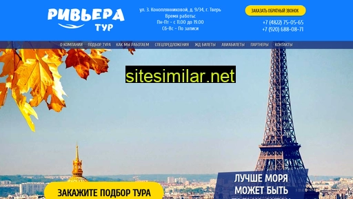 rivieratur-tver.ru alternative sites