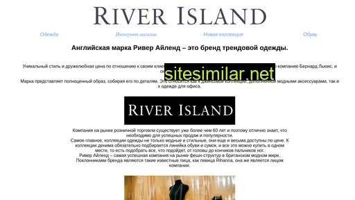 river-island-shop.ru alternative sites