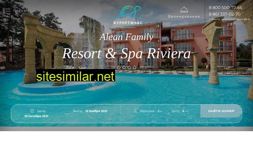 Rivyera-hotel similar sites