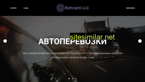 rizhrazhi.ru alternative sites