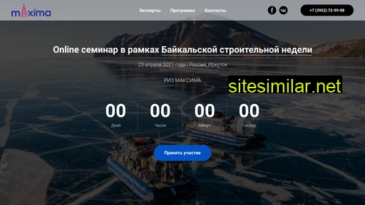 rizmaxima.ru alternative sites