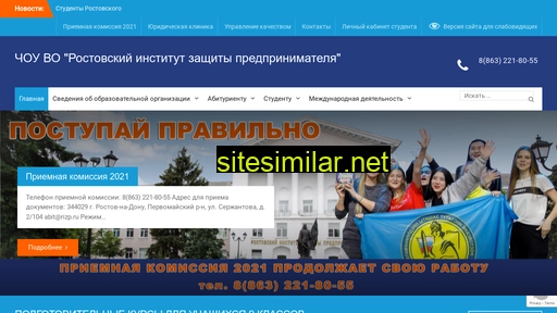rizp.ru alternative sites