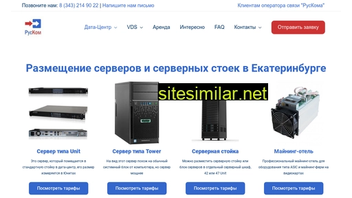 rk1.ru alternative sites