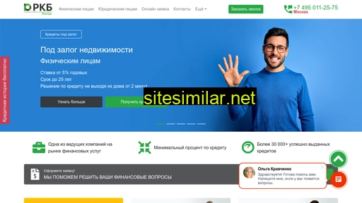 rkb-credit.ru alternative sites