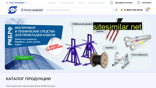 rkb.ru alternative sites