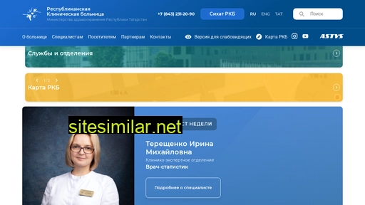 rkbrt.ru alternative sites