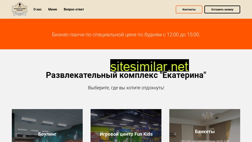 rkekaterina.ru alternative sites