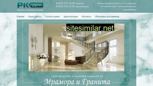 rkgr.ru alternative sites