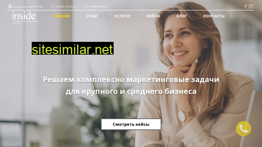 rkinside.ru alternative sites