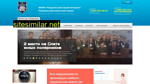 rkksol.ru alternative sites